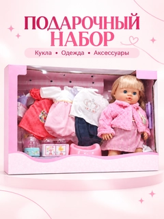 Молочный