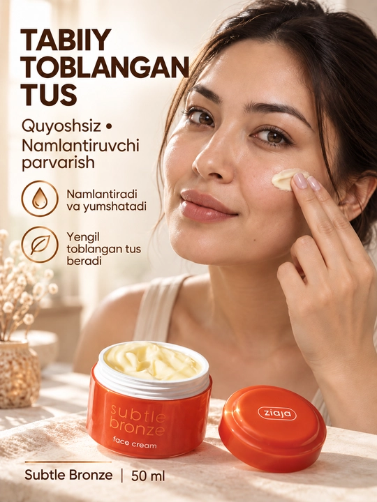 Автозагар для лица Ziaja Subtle Bronze, крем с эффектом загара, увлажняющий, 50 мл