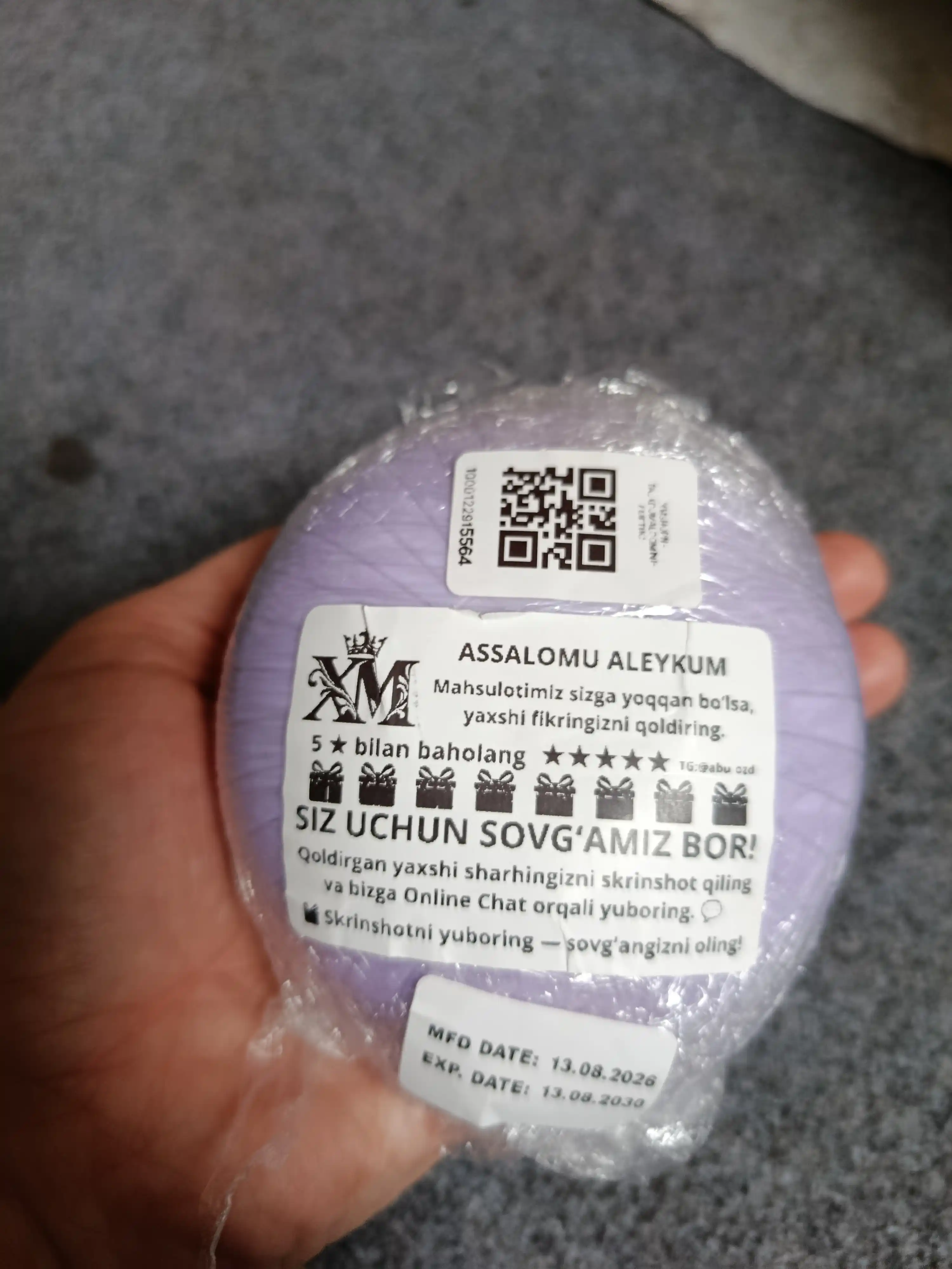 Moccallure White tana uchun iforli upa, 100 g, namlikka chidamli