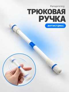 Голубой