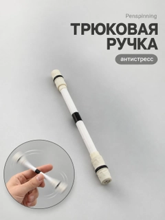 Молочный