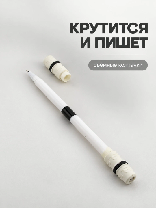 Трюковая ручка Penspinning, ручка для трюков, антистресс