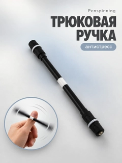 Угольный
