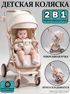 Бежевый