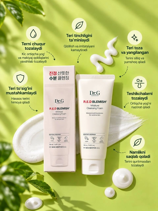 Dr.G R.E.D Blemish yuz yuvish ko‘pigi, namlantiruvchi tozalovchi ko‘pik, 150 ml, Koreya