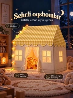 Синий