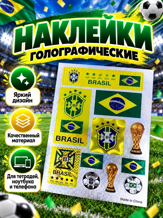 Futbol jamoasi logo tushirilgan, suv o‘tkazmaydigan nakleykalar — telefon va noutbuk uchun