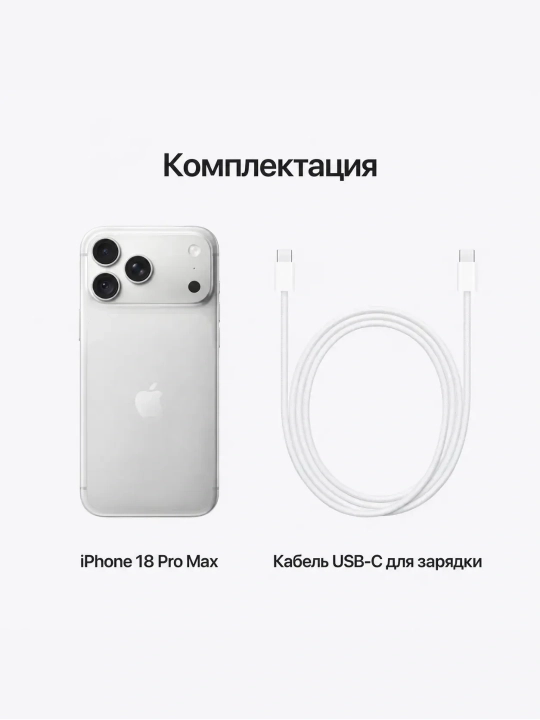 Apple iPhone 18 Pro/Pro Max telefoni, Super Retina XDR, A20 Pro chip, NFC, IP68 + UZIMEI