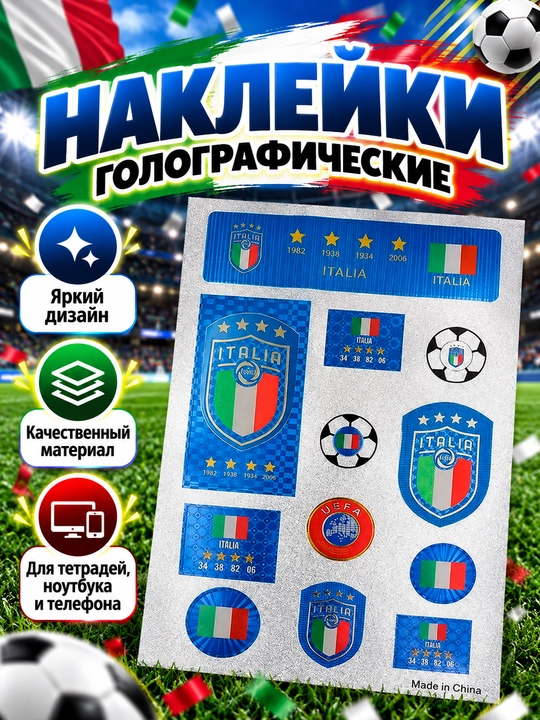 Наклейки с лого футбольной команды, цветные водонепроницаемые наклейки на телефон, ноутбук