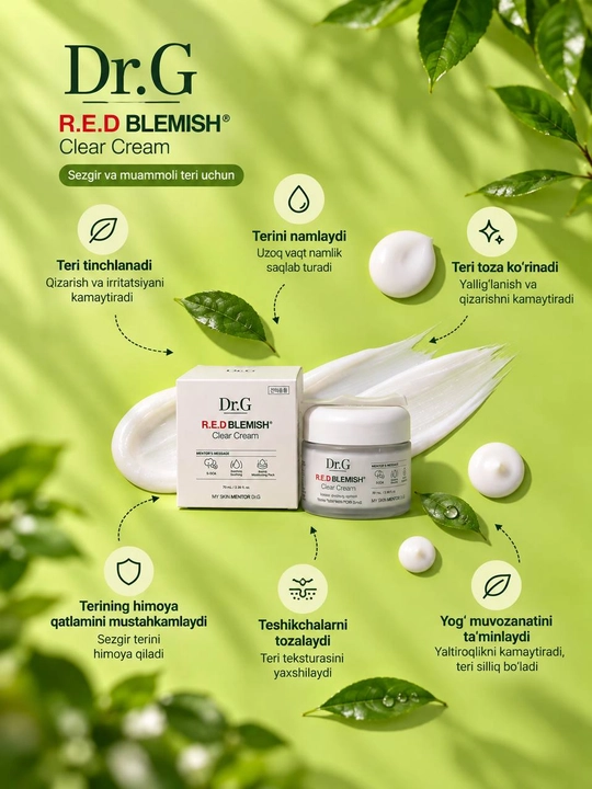 Увлажняющий крем Dr.G R.E.D Blemish Clear для чувствительной кожи, 70 мл - 