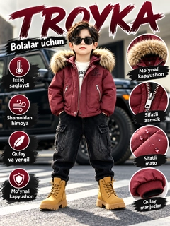 Багровый