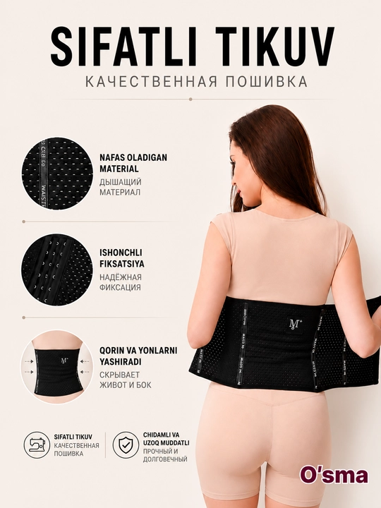 Корсет утягивающий для талии, корсет для женщин, для похудения, послеродовой, S–4XL