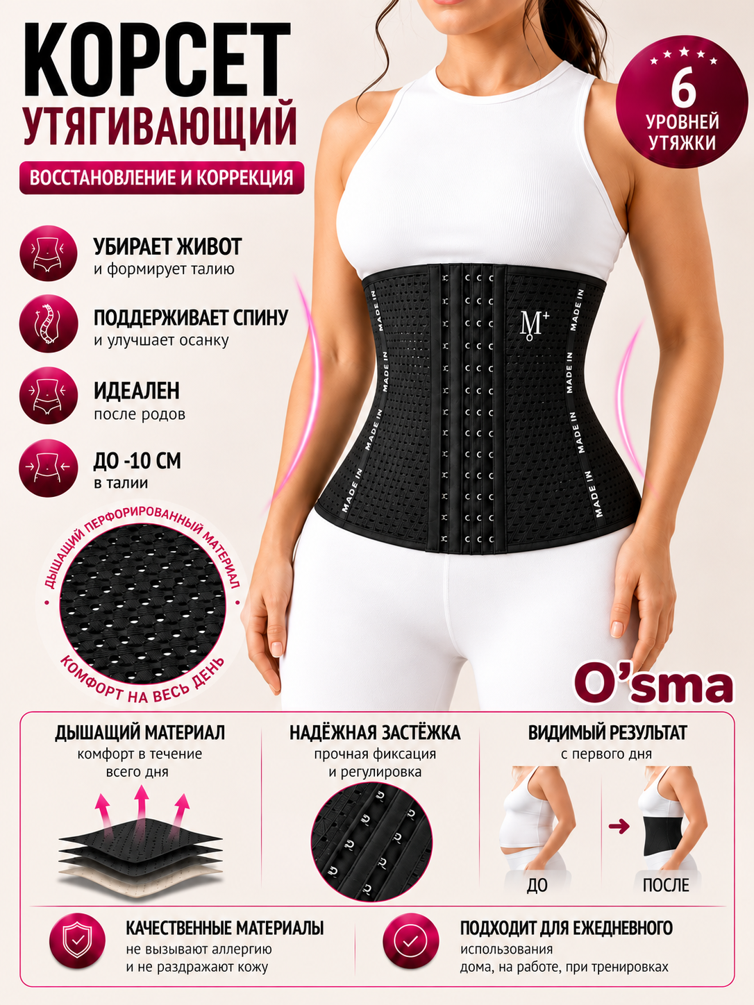 Belni toraytiruvchi korset, ayollar uchun, vazn yo‘qotish uchun, tug‘ruqdan keyingi, S-4XL - 