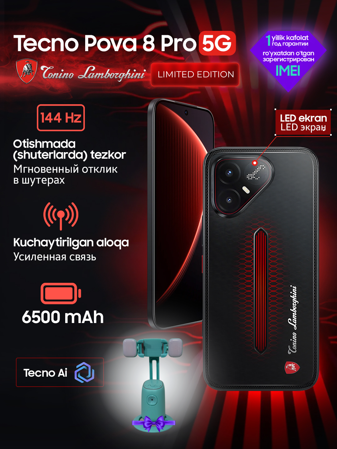 Игровой смартфон TECNO POVA 8/ телефон Tecno Pova 8 Pro, 5G, 8/256 Gb - 