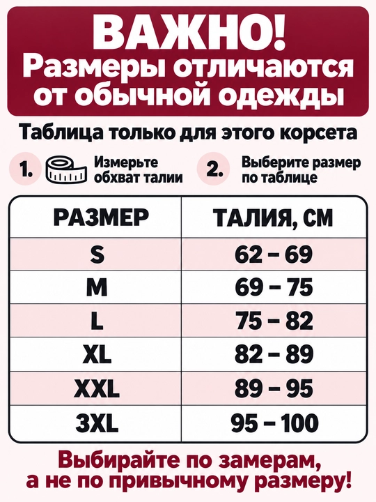 Корсет утягивающий для талии, корсет для женщин, для похудения, послеродовой, S–4XL