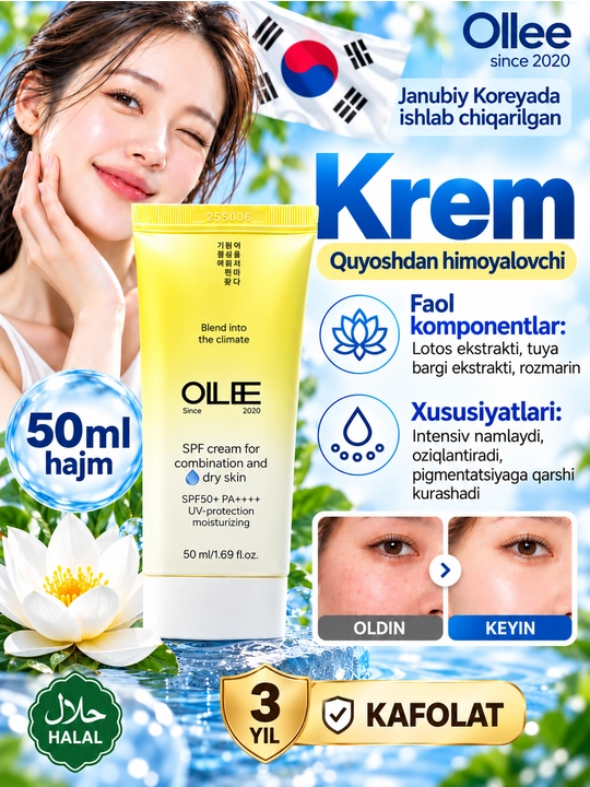 Krem SPF50+ quyoshdan himoya yog‘li, quruq va kombinatsiyalangan teri uchun OLLEE 50 ml