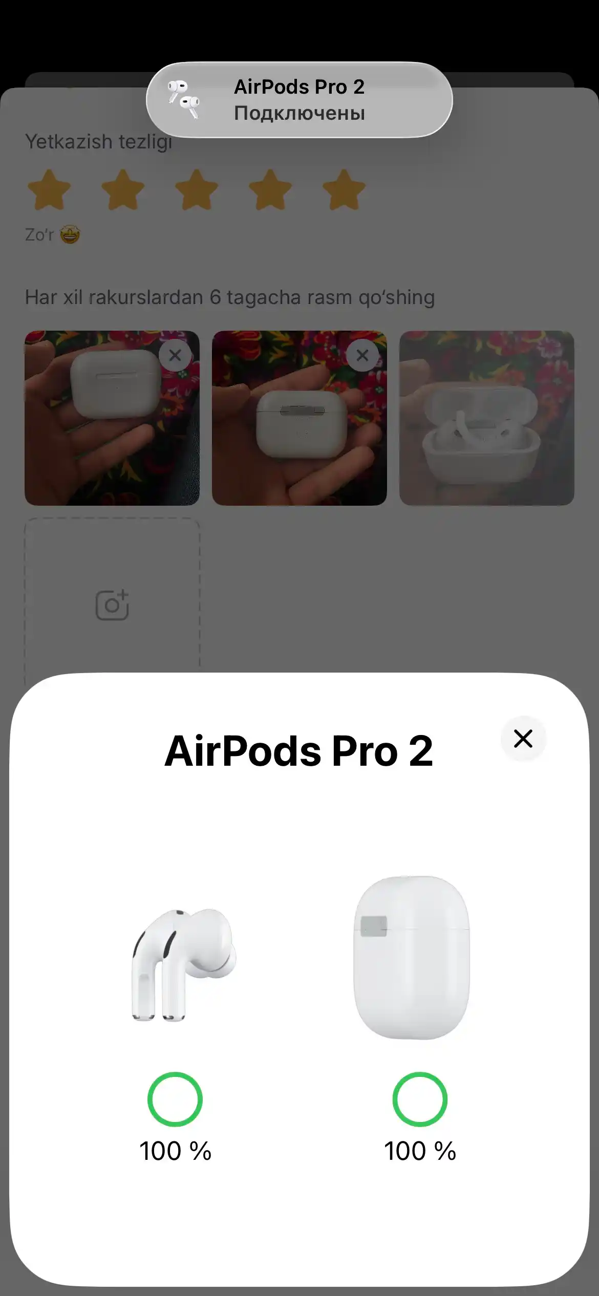Pods pro 2, наушники беспроводные, беспроводные наушники, блютуз наушники, наушники беспро