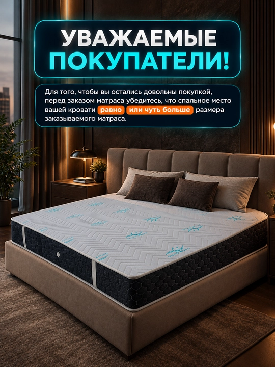 Ortopedik matras 22 sm