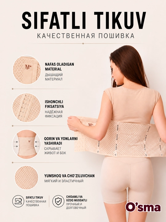 Корсет утягивающий для талии, корсет для женщин, для похудения, послеродовой, S–4XL