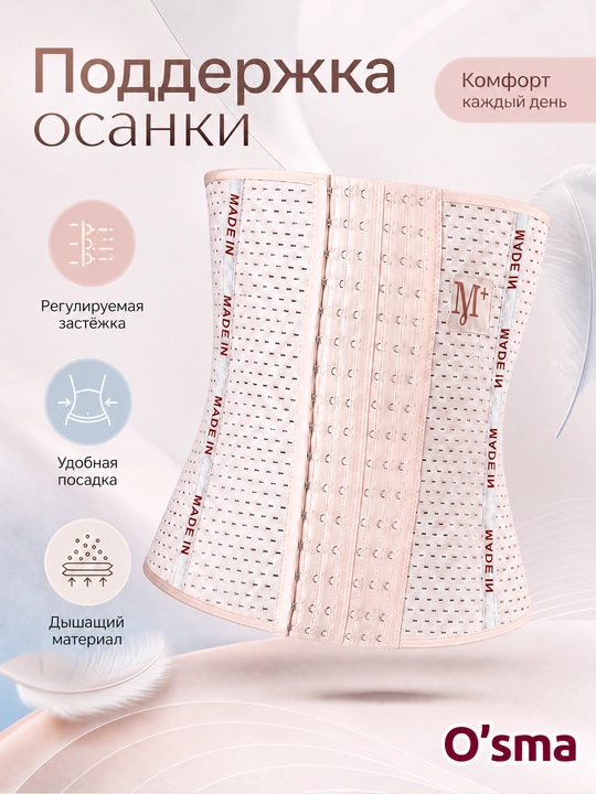 Корсет утягивающий для талии, корсет для женщин, для похудения, послеродовой, S–4XL