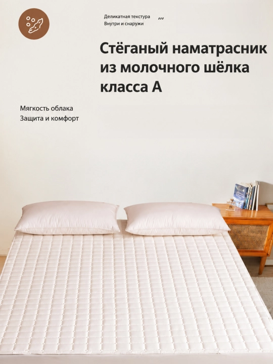 Tikilgan matras himoyachisi sirgʻalishga qarshi yumshoq toʻshak qoplami, 180x200 sm