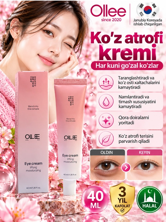 Ko‘z atrofi uchun OLLEE lifting kremi, ekstraktli namlantiruvchi va parvarishlovchi, 40 ml - 