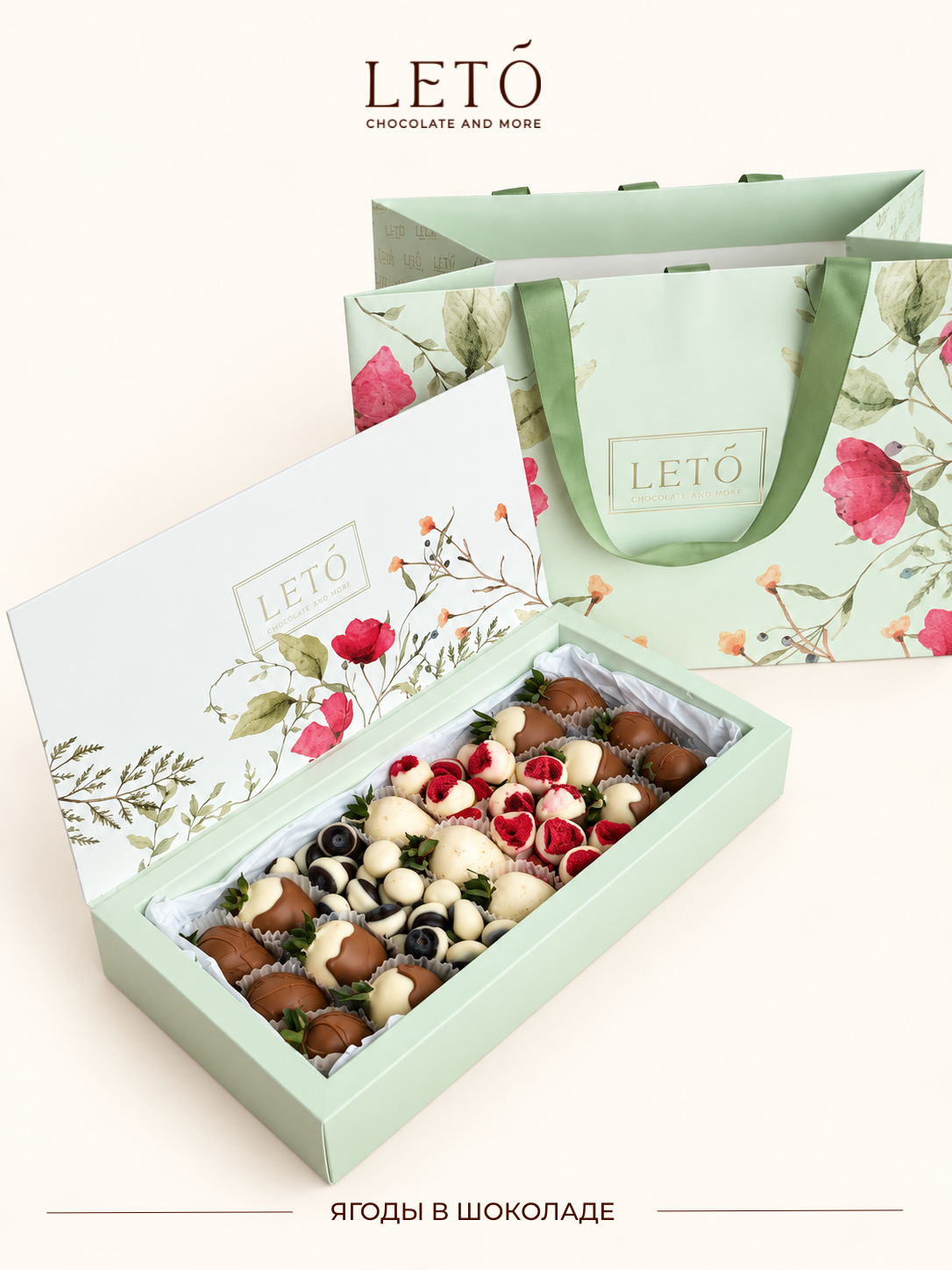 Belgiya shokoladidagi qulupnay: Leto' – Fleur Box - 