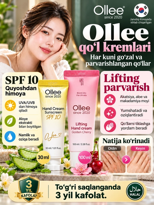 Qo‘l uchun namlantiruvchi krem SPF 10, akatsiya, aloe va makadamiya moyi bilan Ollee 30 ml - 