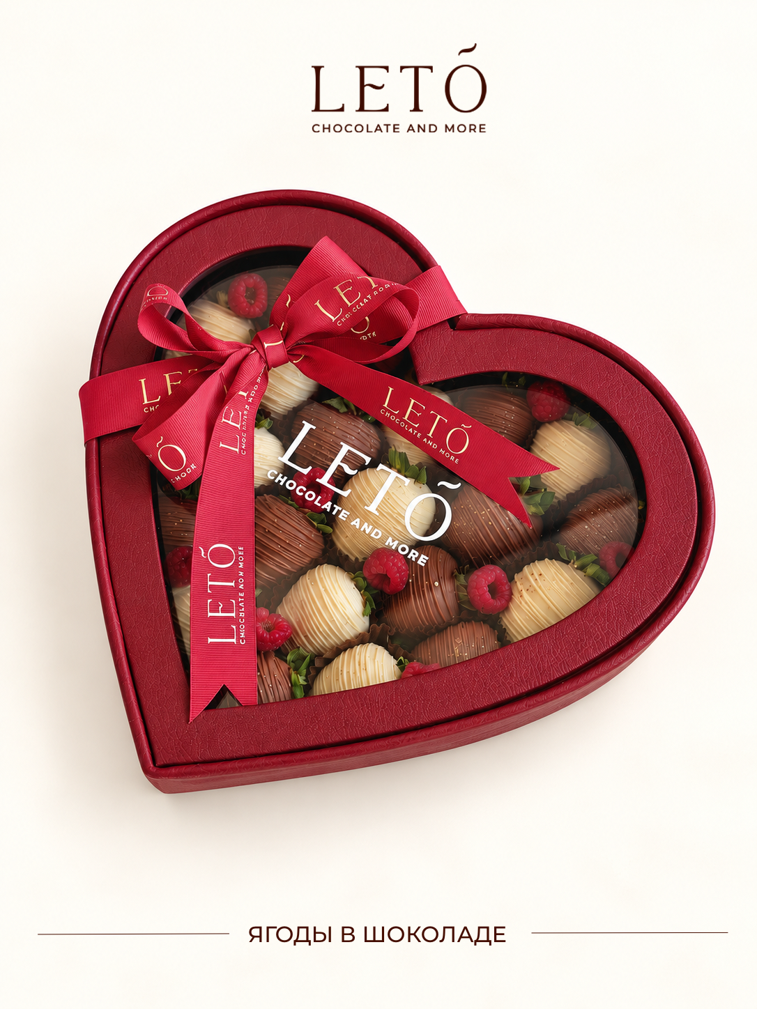 Клубника в бельгийском шоколаде: Leto' - Sweet Heart S - 