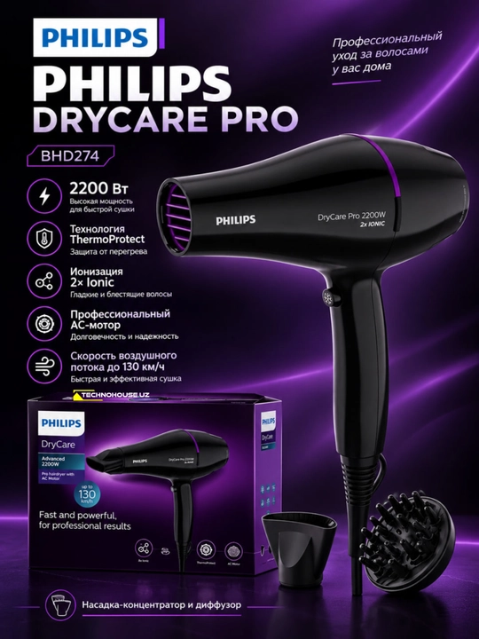 Fen professional Philips DryCare Philips BHD274