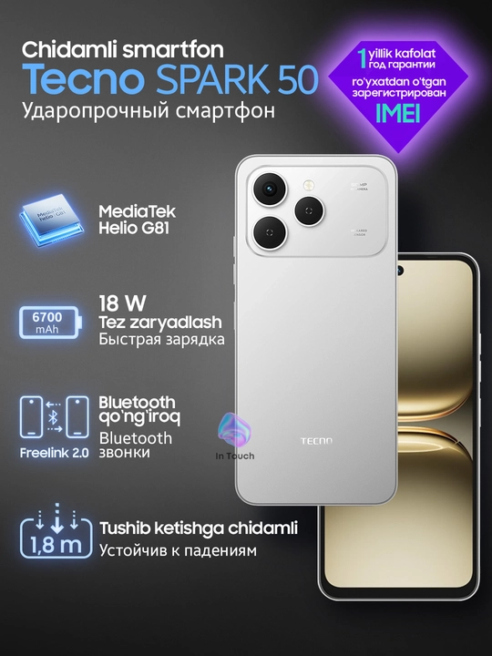 TECNO Spark 50 smartfoni, 4/128 GB, 6700 mAs batareyali telefon - 