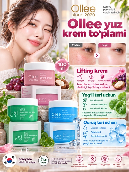 Ollee quruq yog‘li teri va qarishga qarshi parvarish uchun namlantiruvchi yuz kremi 100 ml - 