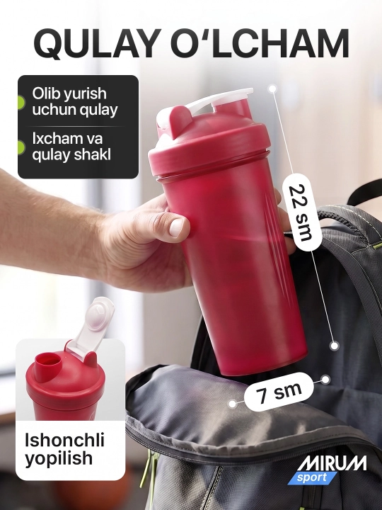 Спортивный шейкер с металлическим венчиком, бутылка для белковых коктейлей, 600 мл