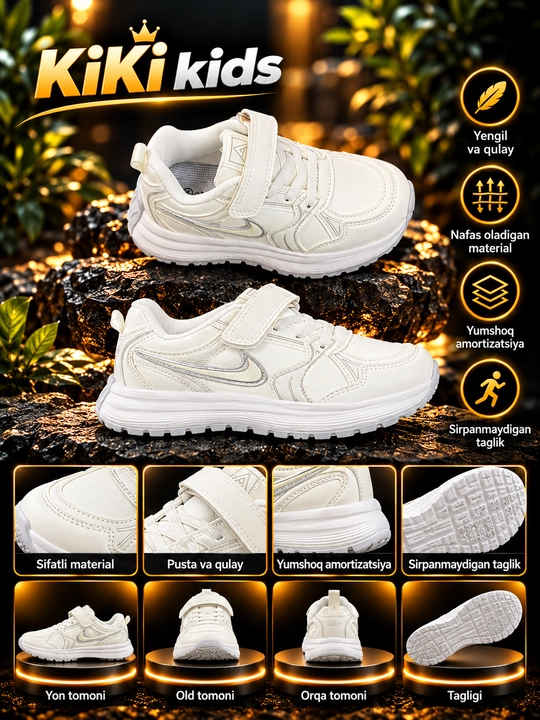 Кроссовки для мальчиков NIKE 026 S/R