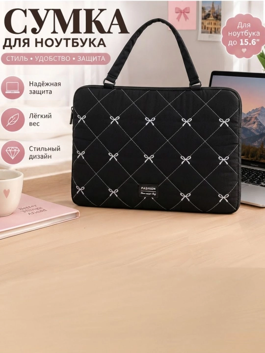 Сумка для ноутбука с усиленной защитой 15.6"