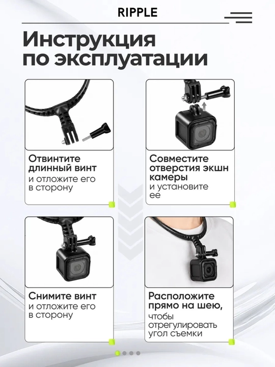 Крепление на шею для экшн камеры GoPro и телефона
