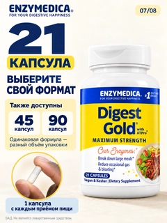 Красный