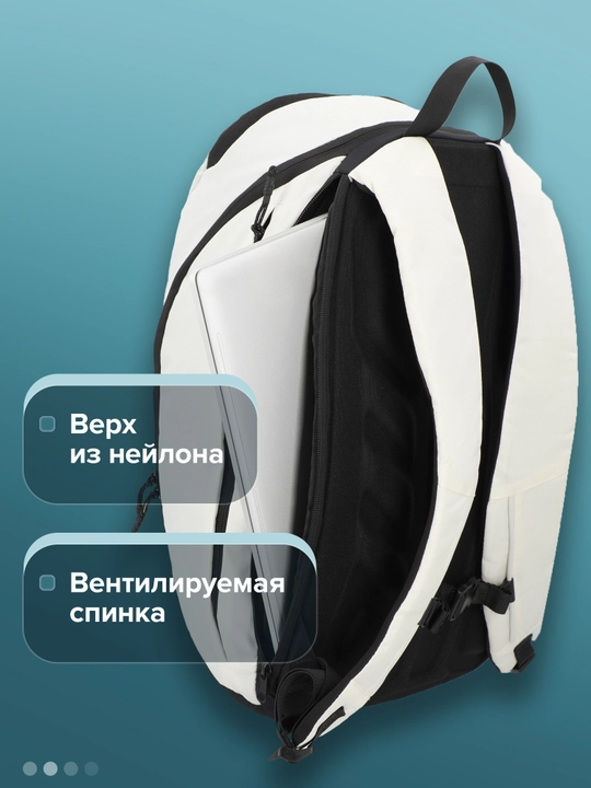 Рюкзак Northland