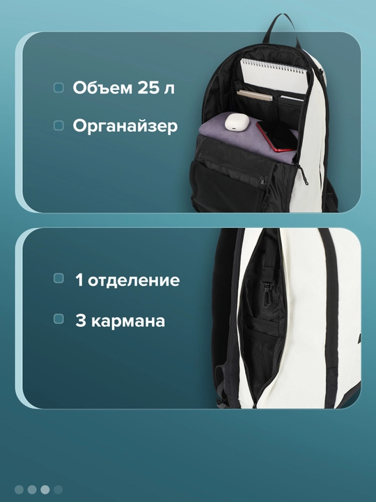 Рюкзак Northland