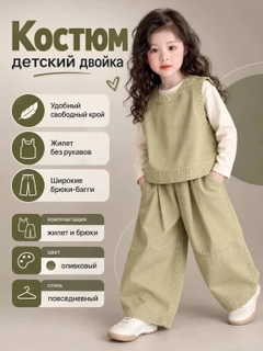 Зелёный хаки