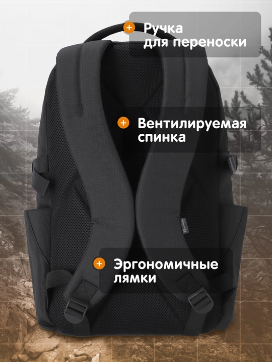 Рюкзак Outventure
