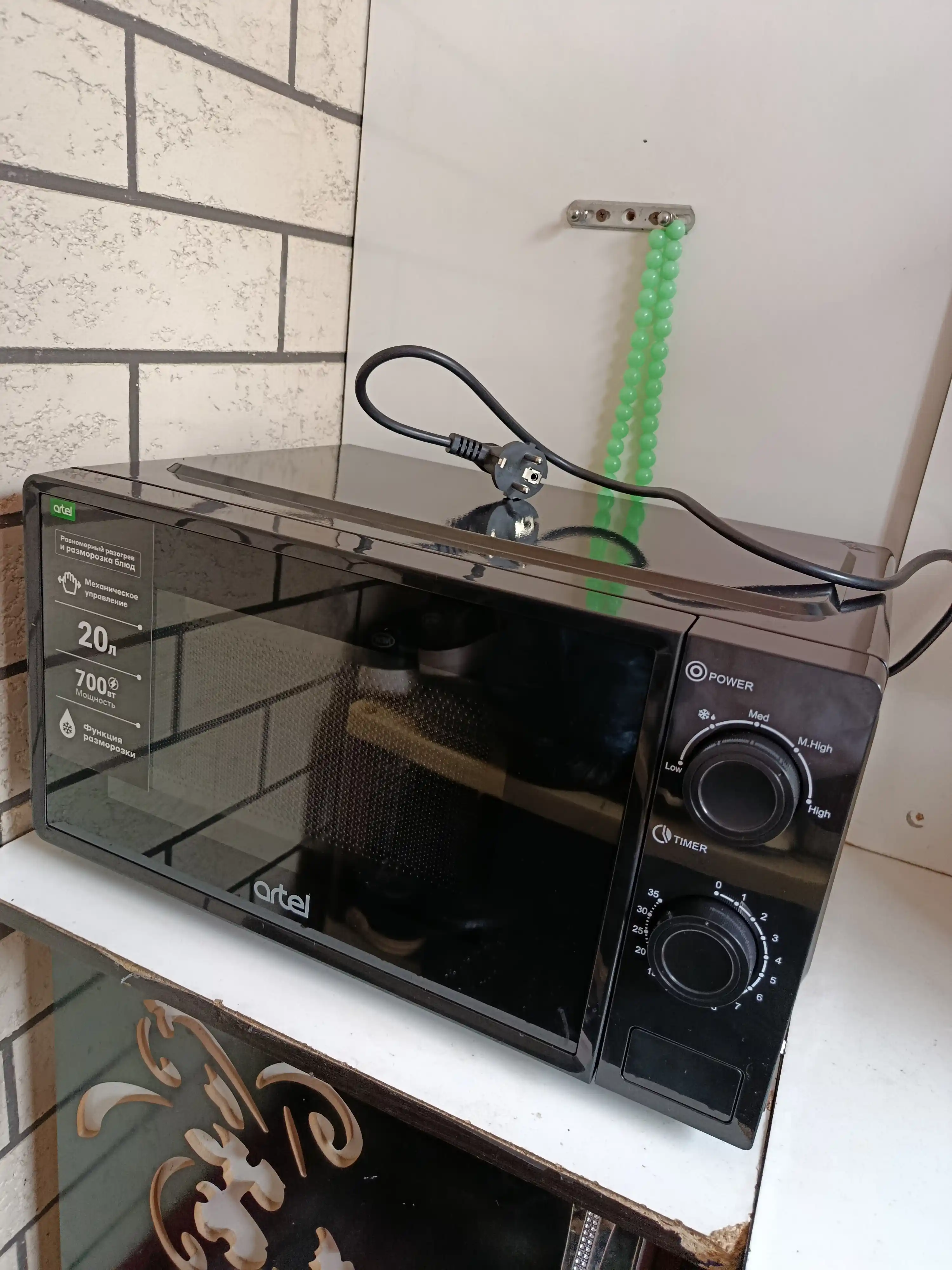 Микроволновая печь Artel ART-MWM-2670, 20 л, 700 Вт
