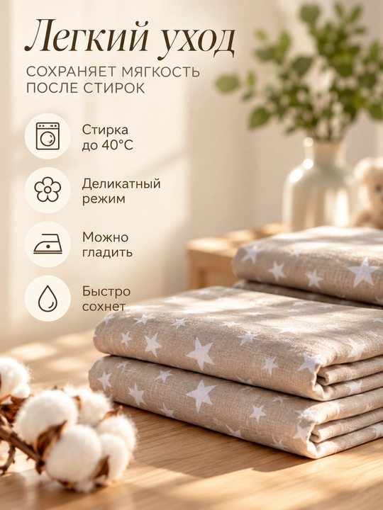 Пелёнка для новорождённых, детская простыня, поплин, 100% хлопок, 110×110 см