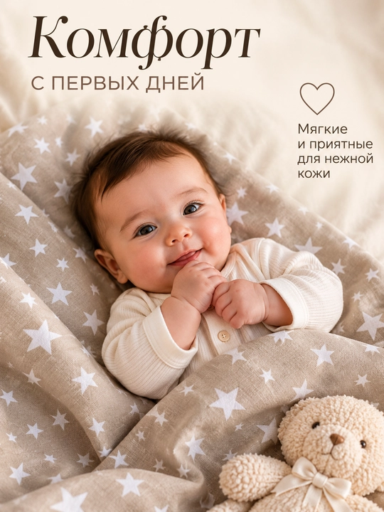 Пелёнка для новорождённых, детская простыня, поплин, 100% хлопок, 110×110 см