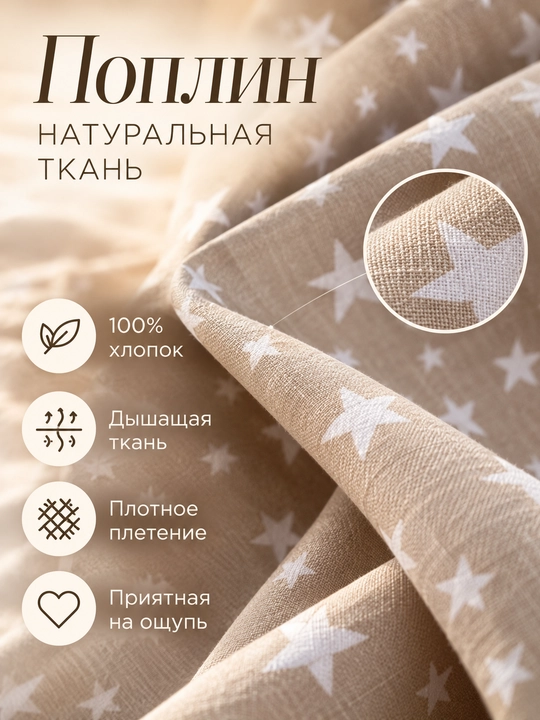 Пелёнка для новорождённых, детская простыня, поплин, 100% хлопок, 110×110 см