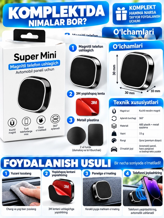 Магнитный держатель для телефона в автомобиль Super Mini