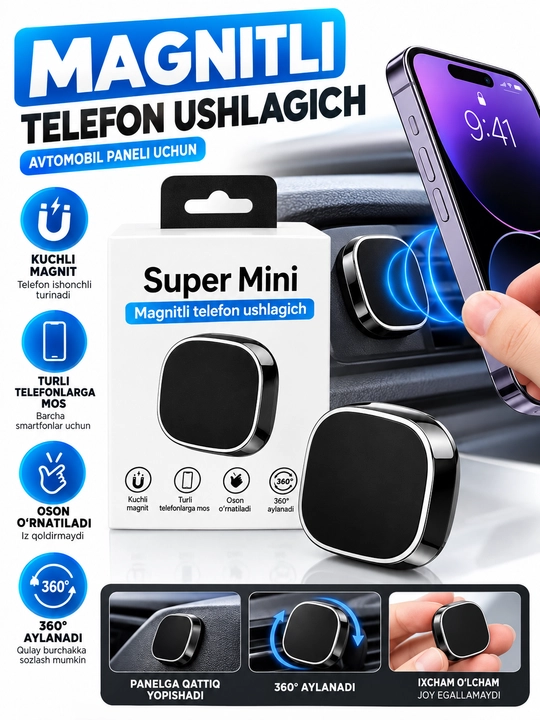 Магнитный держатель для телефона в автомобиль Super Mini