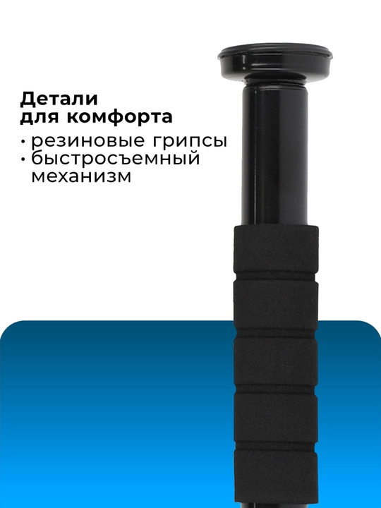 Турник дверной Torneo A-821 L