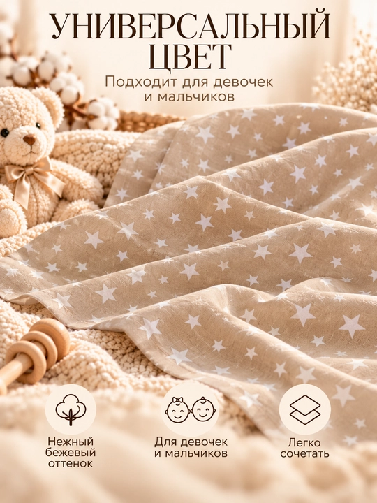 Пелёнка для новорождённых, детская простыня, поплин, 100% хлопок, 110×110 см