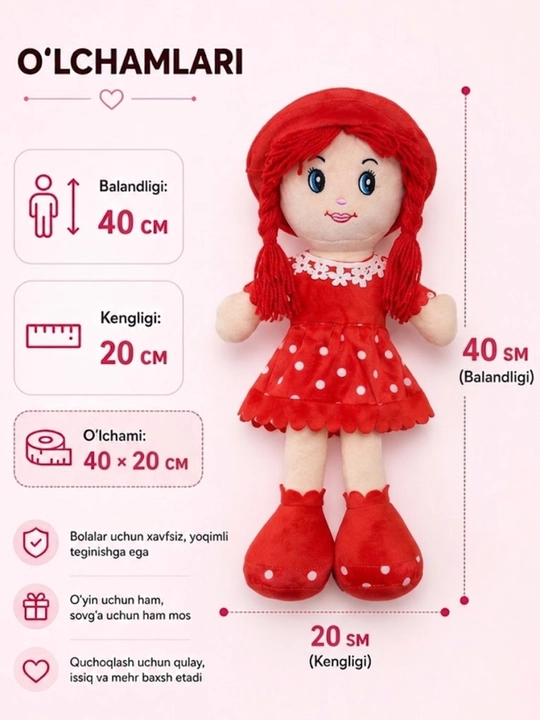 Кукла для девочек, кукла мягкая, плюшевая игрушка, подарки для девочек